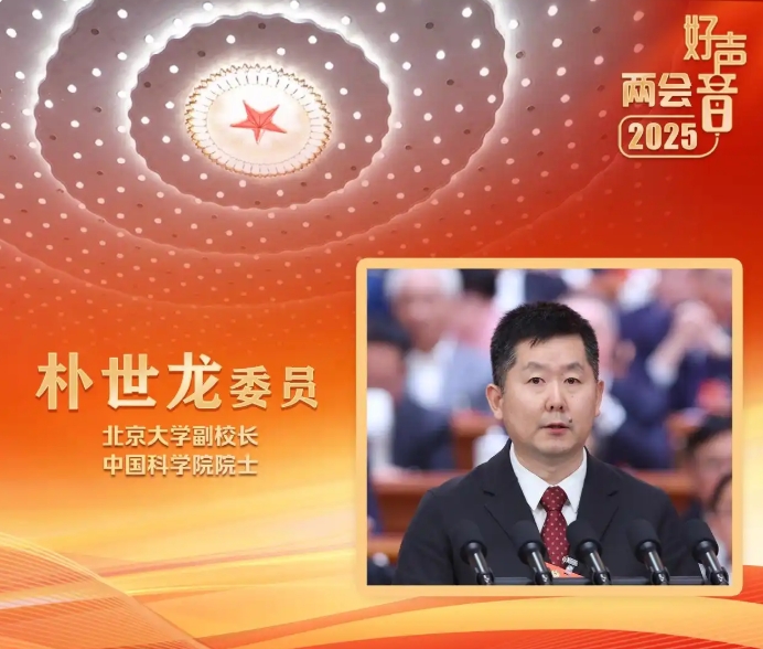 朴世龙：加快发展绿色低碳产业 推动发展方式绿色转型